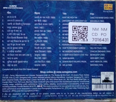 किशोर कुमार - अनमोल रतन (CD)