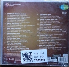 Kishore Kumar - Memorable (CD)