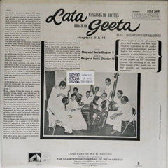Hridaynath Mangeshkar - Bhagwad Geeta Chapters 9 & 12 (Vinyl)