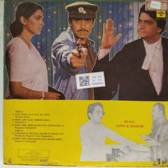 Vipin, Kishor - Insaf Ki Jung (Vinyl)