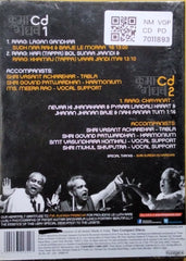 Kumar Gandharva - The Legend Forever (CD) (2)