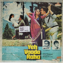 R. D. Burman - Yeh Vaada Raha (Vinyl)