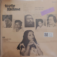 Bappi Lahiri - Toote Khilone (Vinyl)