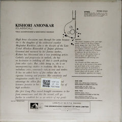 Kishori Amonkar - Kishori Amonkar (Classical Vocal) (Vinyl)