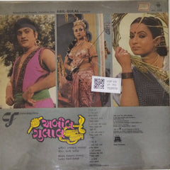 Kalyanji Anandji - Abil-Gulal (Vinyl)