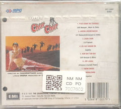 A.R. Rahman - Chor Chor (CD)