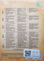 Ameen Sayani - Geetmala Ki Chhaon Mein Volumes 41-45 (CD) (5)