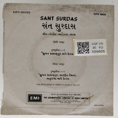 Avinash Vyas - Sant Surdas (Gujarati) (45-RPM)