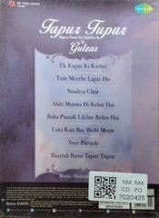 Shantanu Moitra - Tapur Tupur (CD)