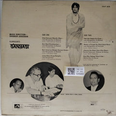 Shankar Jaikishan - Sanyasi (Vinyl)