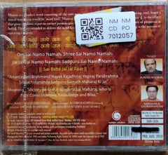 Sannrajay Gaurinandan - Sai Mantra (CD)