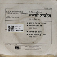 Ram Kadam - Nasti Uthathev (Marathi) (45-RPM)