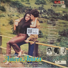 Khayyam - Ahista Ahista (Vinyl)