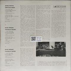 David Oistrakh, Sviatoslav Richter - S. Franck, J. Brahms (Vinyl)