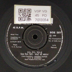 R. D. Burman - Yaadon Ki Baaraat (45-RPM)