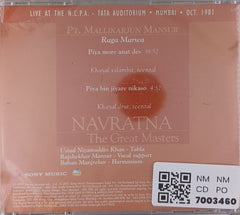 Pandit Mallikarjun Mansur - Navratna: The Great Masters (CD)