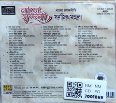 Sanajit Mondal - Nacho Sundari (CD)