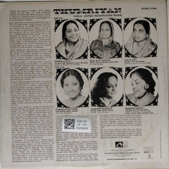 Various - THUMRIYAN (Vinyl)