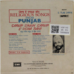 Sarup Singh Sarup, Usha Rani - Religious Songs from Punjab (45-RPM)
