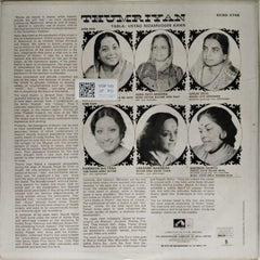 Ustad Nizamuddin Khan, Hira Devi Mishra, Girija Devi, Parween Sultana, Lakshmi Shankar, Shobha Gurtu - Thumriyan (Vinyl)