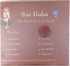 Shree Sai Baba Sansthan Trust, Shirdi - Sai Baba: The Great Saint of Shirdi (N/A)