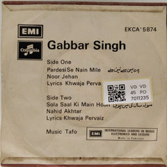 Tafo - Gabbar Singh (45-RPM)