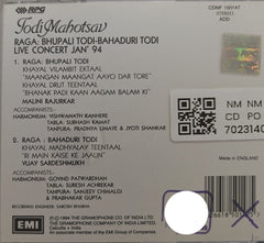 Malini Rajurkar, Vijay Sardeshmukh - Todi Mahotsav (CD)