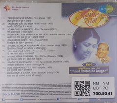Lata Mangeshkar, Mohammed Rafi - Anmol Ratan Vol-1: Jhilmil Sitaron Ka Aangan (CD)