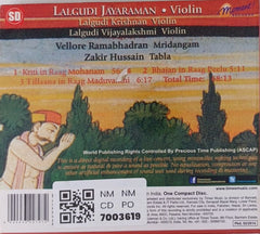 Lalgudi Jayaraman, Lalgudi Krishnan, Lalgudi Vijayalakshmi - Self Titled (CD)