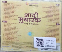 Various - शादी मुबारक - सगाई से विदाई तक (CD) (2)