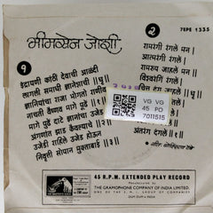 Bhimsen Joshi - Bhimsen Joshi (45-RPM)