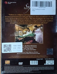 Khalid Sultan - Sufi Tradition of India (CD)