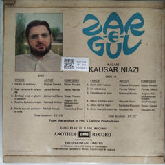 Kausar Niazi - Zar-e-Gul (Vinyl)