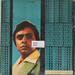 Laxmikant-Pyarelal - Amar Deep (Vinyl)