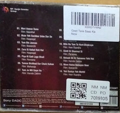 Madan Mohan - Geet Tere Saaz Ka (CD)