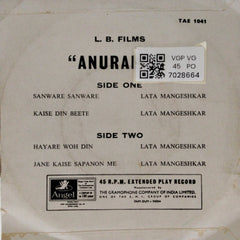 Ravi Shankar - Anuradha (45-RPM)