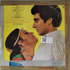 R.D. Burman - Maati Maange Khoon (Vinyl)