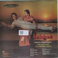Bappi Lahiri - Haisiyat (Vinyl)