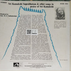 M. S. Subbulakshmi - Sri Kamakshi Suprabhatam and Other Songs in Praise of Sri Kamakshi (Vinyl)