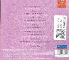 Kadri Gopalnath - Gems of Carnatic Music: Live in Concert (CD)