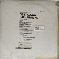Ramlal - Geet Gaaya Patharon Ne (Vinyl)