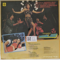Amar Utpal - Mardoon Mein Mard (Vinyl)