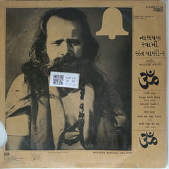 Narayan Swami - Sant Vani - 2 (Vinyl)