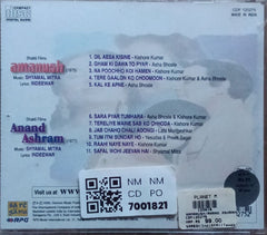 Shyamal Mitra - Amanush / Anand Ashram (CD)