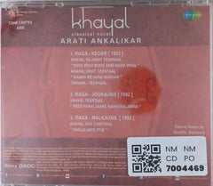 Arati Ankalikar - Khayal (CD)
