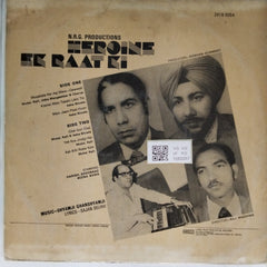 Shyamji Ghanshyamji - Heroine Ek Raat Ki (Vinyl)