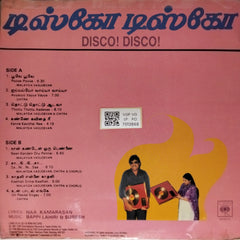 Bappi Lahiri, Suresh - Disco! Disco! (Vinyl)