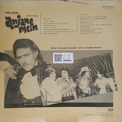 Kalyanji Anandji - Anjaane Mein (Vinyl)
