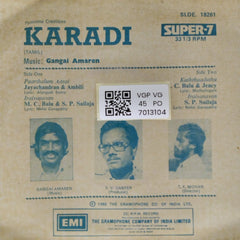 Gangai Amaren - Karadi (45-RPM)