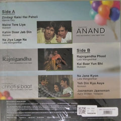 Salil Chowdhury - Anand, Rajnigandha, Chhotisi Baat (Vinyl)